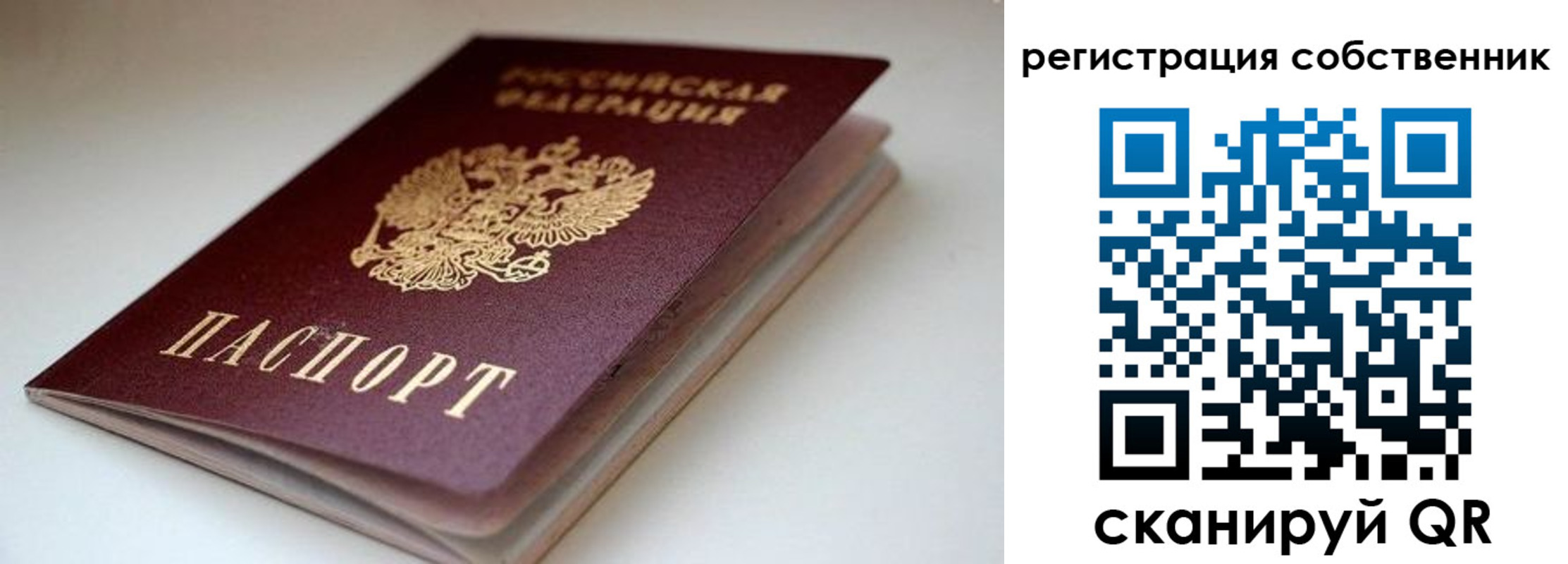 форма 3 в Вихоревке