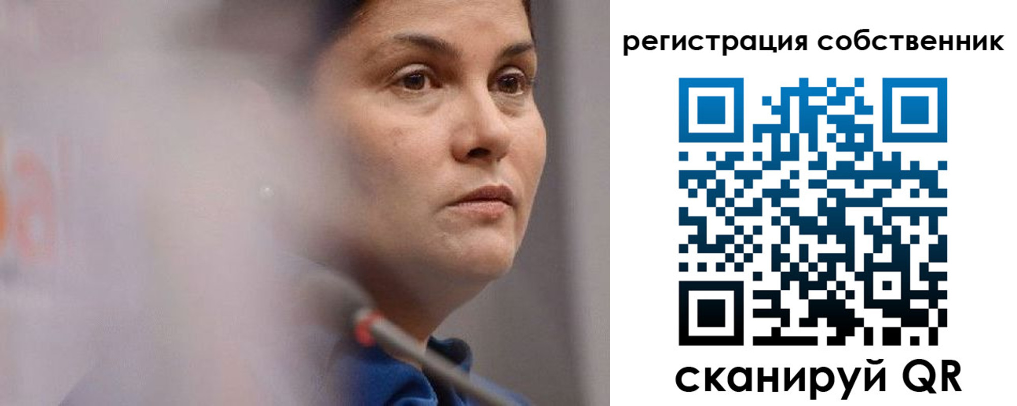 временная регистрация собственник в Вихоревке