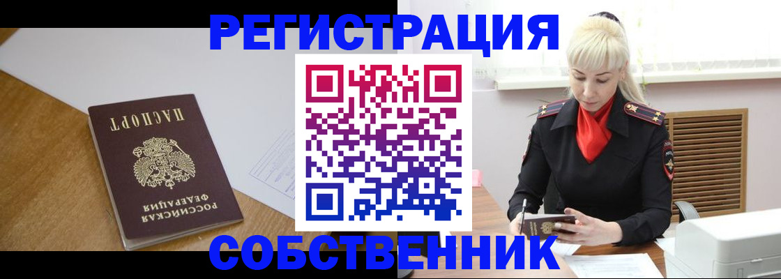 временная регистрация госуслуги в Вихоревке