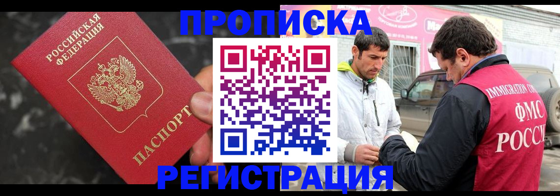 временная регистрация госуслуги в Вихоревке